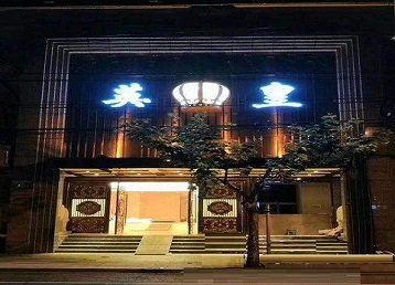 余姚哪个KTV出台陪酒服务好-英皇国际KTV消费服务点评