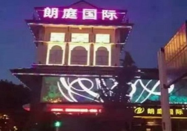 余姚最好高档KTV佳丽陪酒质量好-朗廷国际KTV美女多消费体验