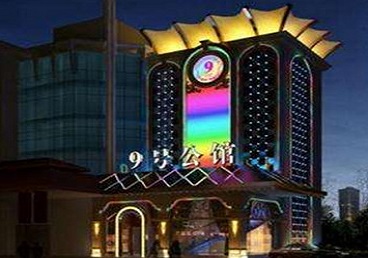 余姚好玩开放荤素KTV推荐-九号公馆KTV消费价格口碑点评