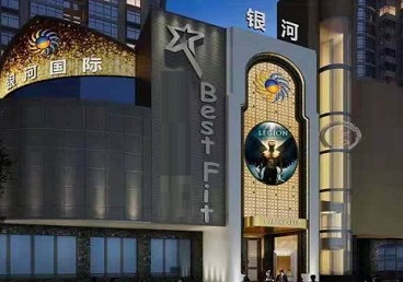 余姚KTV荤台花场公主服务好-银河国际KTV花场消费点评